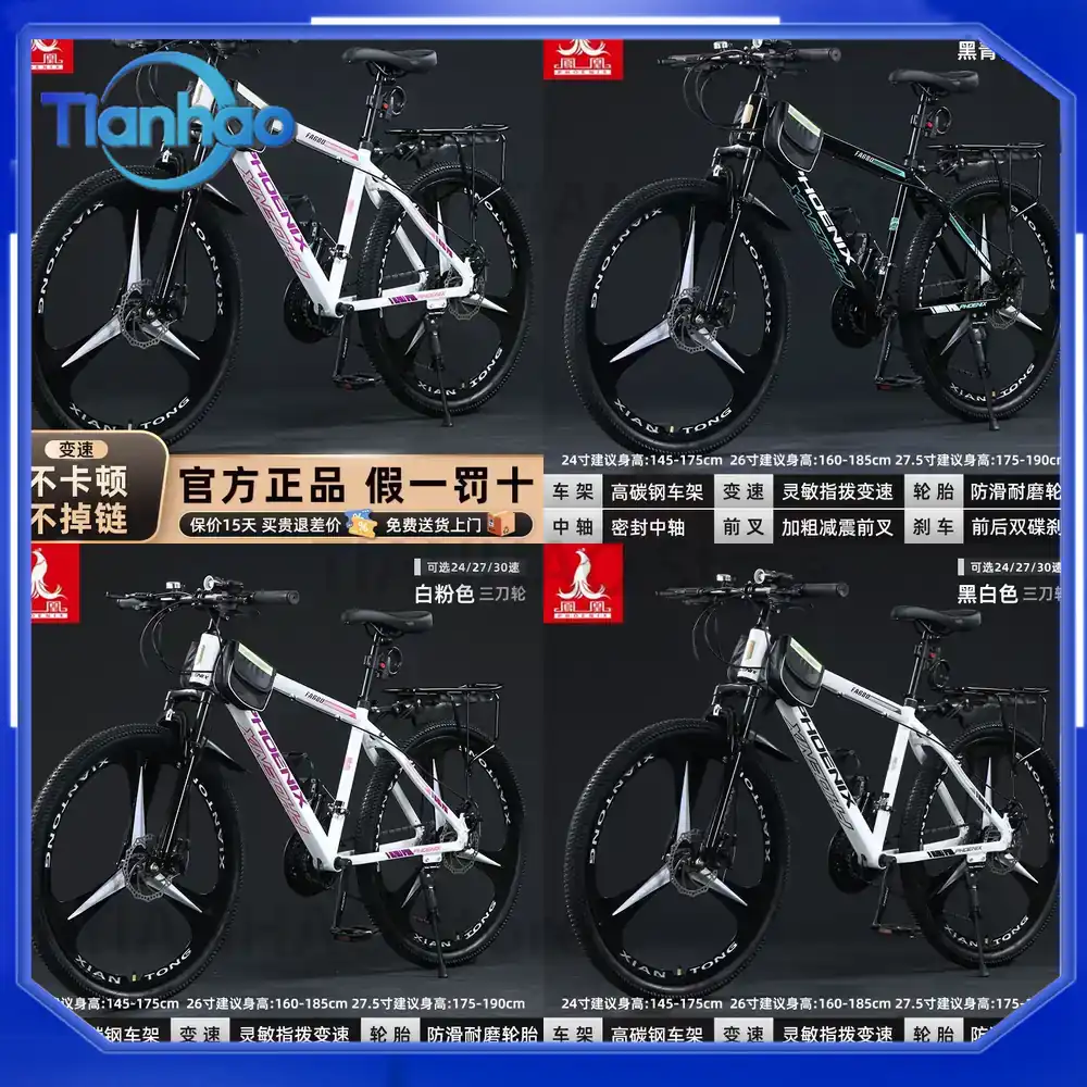 Mountain Biking Phoenix - Aluminium mountainbike voor Shanghai Phoenix voor