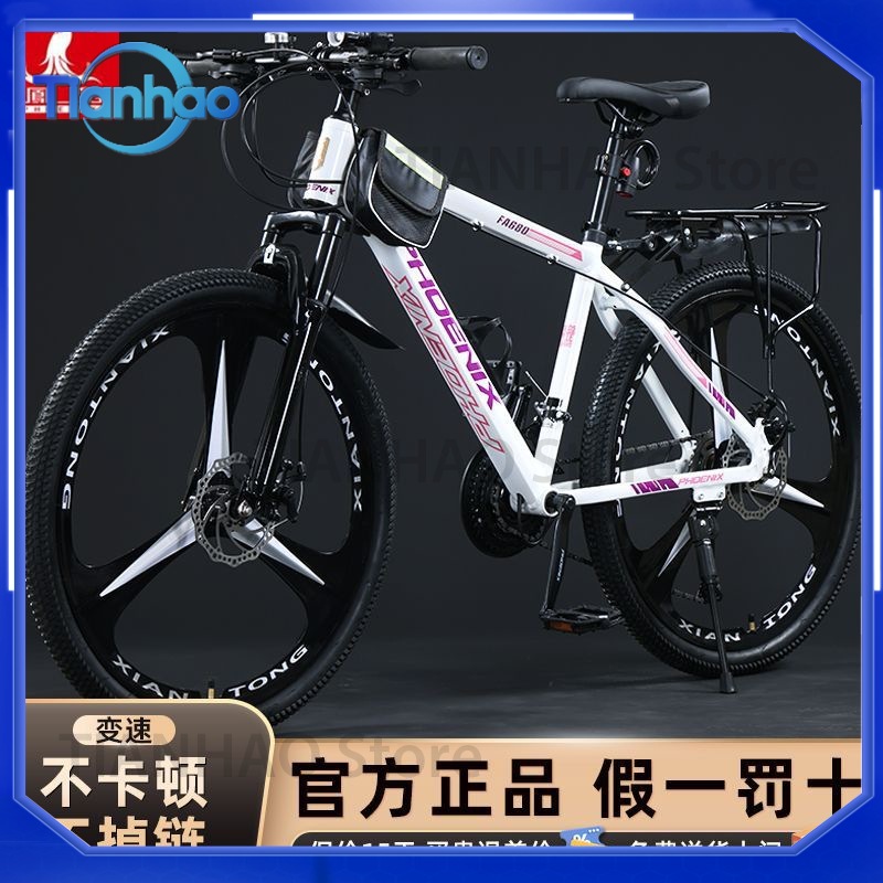 Aluminium mountainbike voor Sh - Mountain Biking Phoenix recensie en prijs