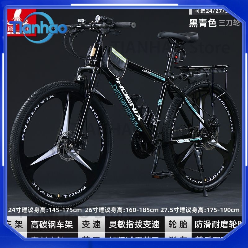 Aluminium mountainbike voor Sh - Mountain Biking Phoenix recensie en prijs