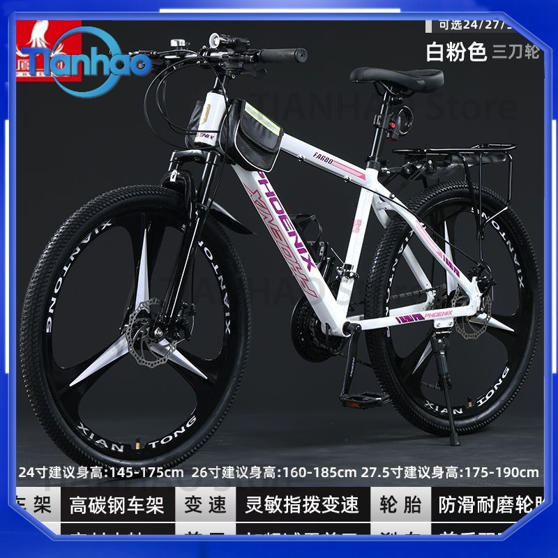 Aluminium mountainbike voor Sh - Mountain Biking Phoenix recensie en prijs